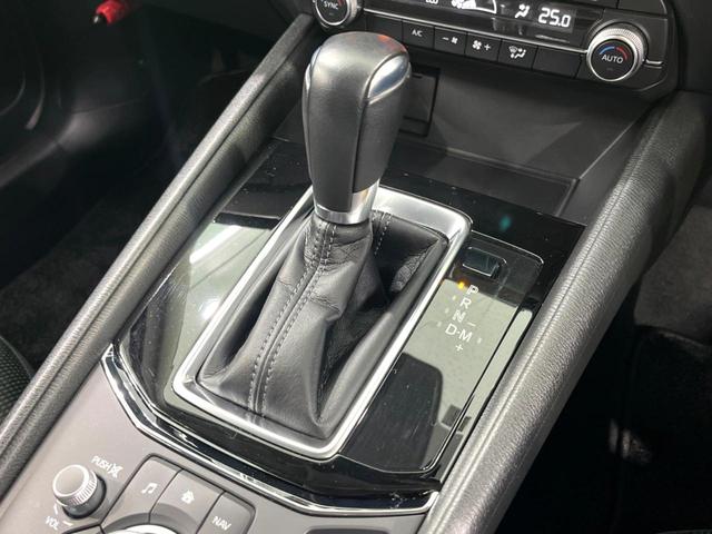 ＣＸ－５ ＸＤ　プロアクティブ　純正ナビ　全周囲カメラ　前後ドラレコ　フルセグ　ＥＴＣ　衝突軽減　パワーバックドア　パワーシート　シートヒーター　ＬＥＤヘッド　レーダークルーズ　電子パーキング　オートホールト（46枚目）