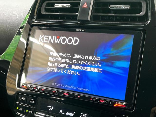 プリウス Ｓ　９インチナビ　バックカメラ　ＥＴＣ　衝突軽減　レーダークルーズ　ＬＥＤヘッド　ドラレコ　フルセグ　Ｂｌｕｅｔｏｏｔｈ　オートエアコン　スマートキー（3枚目）