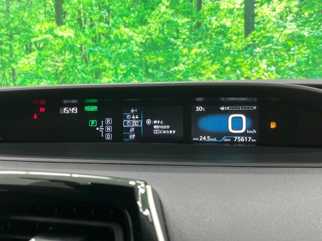 プリウス Ｓ　９インチナビ　バックカメラ　ＥＴＣ　衝突軽減　レーダークルーズ　ＬＥＤヘッド　ドラレコ　フルセグ　Ｂｌｕｅｔｏｏｔｈ　オートエアコン　スマートキー（34枚目）