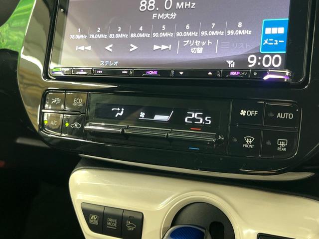 プリウス Ｓ　９インチナビ　バックカメラ　ＥＴＣ　衝突軽減　レーダークルーズ　ＬＥＤヘッド　ドラレコ　フルセグ　Ｂｌｕｅｔｏｏｔｈ　オートエアコン　スマートキー（38枚目）