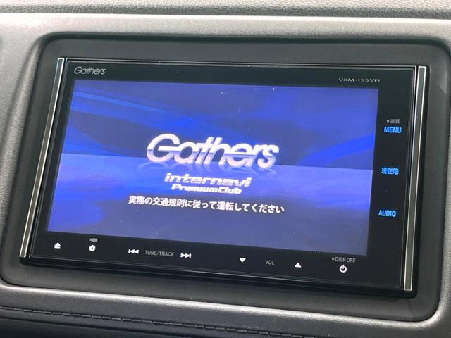 ヴェゼル ハイブリッドＸ　純正ナビ　バックカメラ　衝突軽減　ＥＴＣ　フルセグ　ＬＥＤヘッド　クルーズコントロール　電子パーキング　オートエアコン　電動格納ミラー（3枚目）