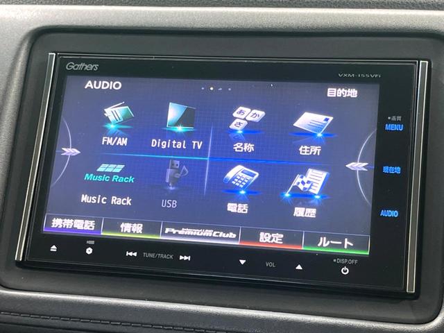 ヴェゼル ハイブリッドＸ　純正ナビ　バックカメラ　衝突軽減　ＥＴＣ　フルセグ　ＬＥＤヘッド　クルーズコントロール　電子パーキング　オートエアコン　電動格納ミラー（39枚目）