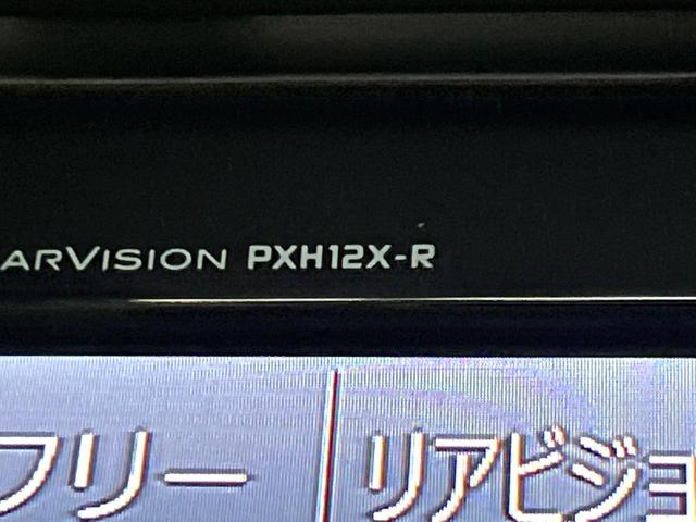 ヴォクシー ハイブリッドＺＳ　煌　モデリスタフルエアロ　ＢＩＧＸ１１インチナビ　後席モニター　バックカメラ　シートヒーター　ワンオーナー　両側電動　フルセグ　Ｂｌｕｅｔｏｏｔｈ　ＥＴＣ　ＬＥＤヘッド　クルーズコントロール（39枚目）