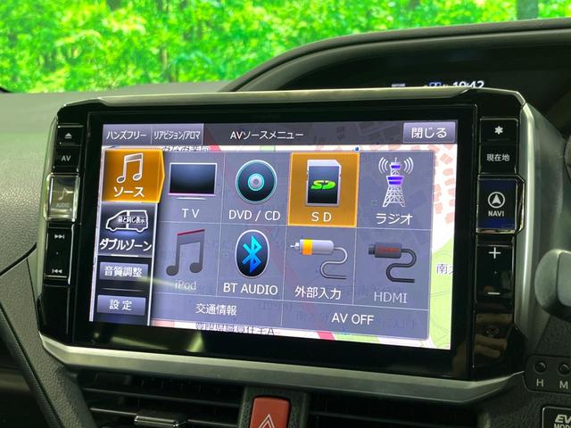 ヴォクシー ハイブリッドＺＳ　煌　モデリスタフルエアロ　ＢＩＧＸ１１インチナビ　後席モニター　バックカメラ　シートヒーター　ワンオーナー　両側電動　フルセグ　Ｂｌｕｅｔｏｏｔｈ　ＥＴＣ　ＬＥＤヘッド　クルーズコントロール（45枚目）