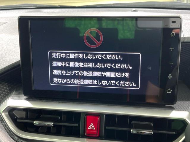 ライズ Ｇ　純正９インチＤＡ　フルセグ　バックカメラ　衝突軽減　ＬＥＤヘッド　クリアランスソナー　Ｂｌｕｅｔｏｏｔｈ　純正１６インチアルミホイール　オートエアコン　スマートキー（3枚目）