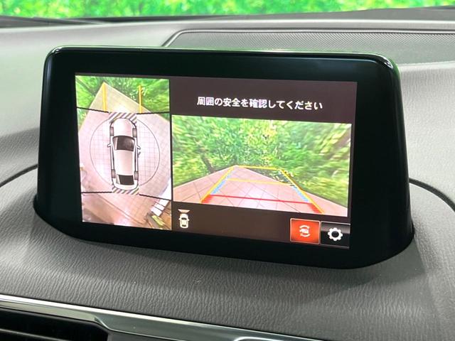 アクセラ １５Ｓ　Ｌパッケージ　純正ナビ　白革シート　全周囲カメラ　フルセグ　シートヒーター　パワーシート　シートメモリー　ＢＳＭ　ドラレコ　ＬＥＤヘッド　レーダークルーズ　衝突軽減　オートエアコン　スマートキー（55枚目）