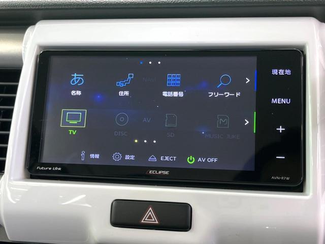 ハスラー Ｆリミテッド　ＳＤナビ　バックカメラ　衝突軽減　フルセグ　ＬＥＤヘッド　ＥＴＣ　シートヒーター　オートエアコン　スマートキー　電動格納ミラー（38枚目）