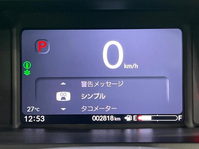 Ｎ－ＢＯＸ ベースグレード　電動スライド　衝突軽減　ＬＥＤヘッド　レーダークルーズ　電子パーキング　オートホールド　オートエアコン　スマートキー　電動格納ミラー（50枚目）