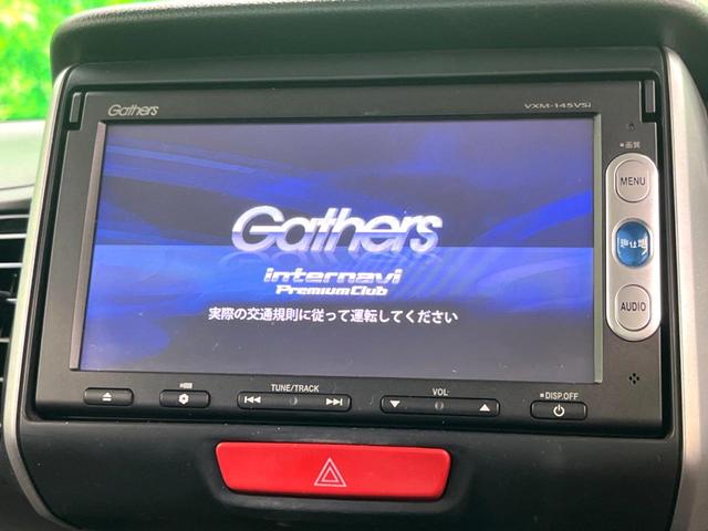 Ｎ－ＢＯＸ Ｇ　ＳＳパッケージ　純正ナビ　両側電動　バックカメラ　ＥＴＣ　オートエアコン　スマートキー　純正１４インチホイール（3枚目）