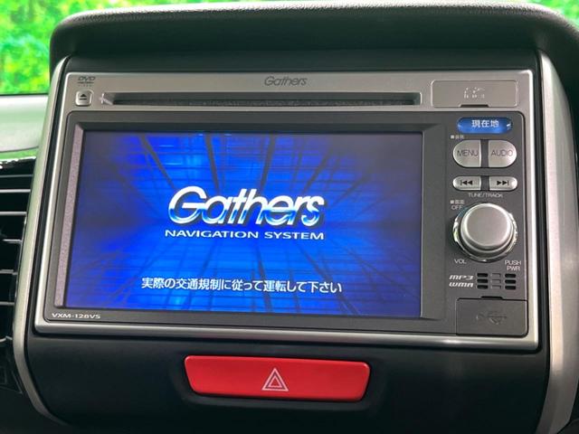 Ｎ－ＢＯＸカスタム Ｇ・Ｌパッケージ　ナビ　電動スライド　バックカメラ　ＨＩＤヘッド　オートエアコン　スマートキー　電動格納ミラー（4枚目）