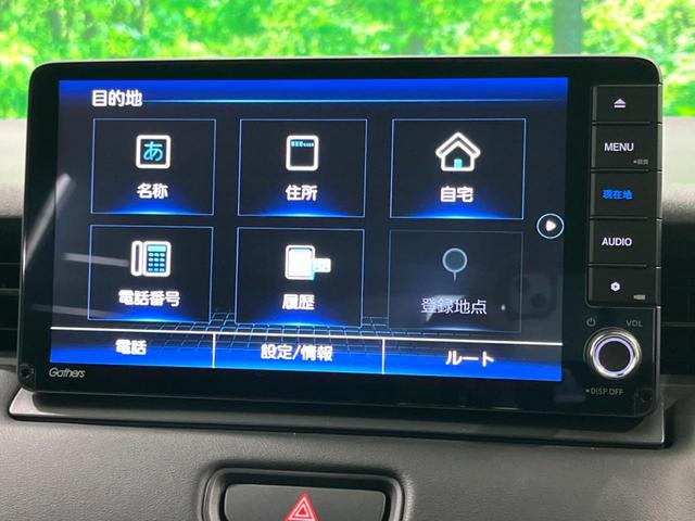 ヴェゼル ｅ：ＨＥＶ　Ｚ　純正９インチナビ　バックカメラ　ハーフレザーシート　ＢＳＭ　レーダークルーズ　パワーバックドア　クリアランスソナーＥＴＣ　衝突軽減　寒冷地仕様　シートヒーター　パワーバックドア（40枚目）