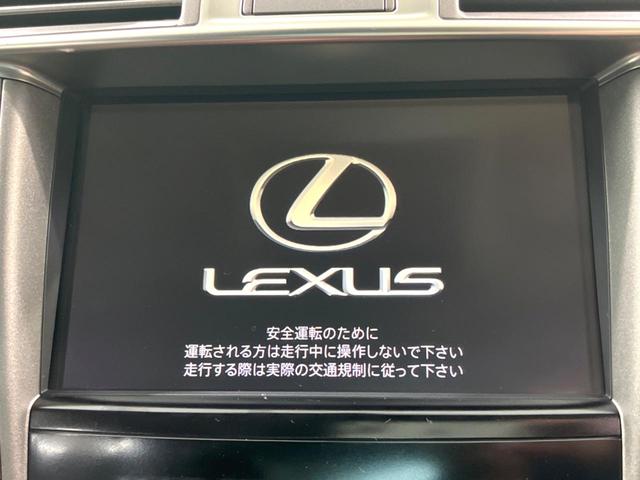 ＬＳ ＬＳ６００ｈ　バージョンＵ　Ｉパッケージ　４ＷＤ　サンルーフ　純正ナビ　黒革　バックカメラ　ＥＴＣ　ＬＥＤヘッド　パワーシート　クルーズコントロール　フルセグ　Ｂｌｕｅｔｏｏｔｈ　コーナーセンサー　ステアリングヒーター　シートメ（4枚目）