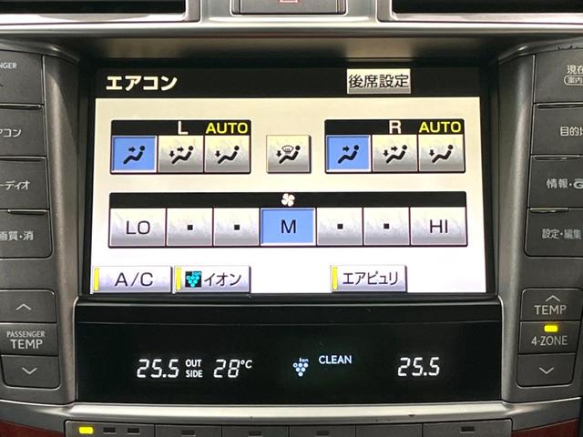 ＬＳ ＬＳ６００ｈ　バージョンＵ　Ｉパッケージ　４ＷＤ　サンルーフ　純正ナビ　黒革　バックカメラ　ＥＴＣ　ＬＥＤヘッド　パワーシート　クルーズコントロール　フルセグ　Ｂｌｕｅｔｏｏｔｈ　コーナーセンサー　ステアリングヒーター　シートメ（46枚目）