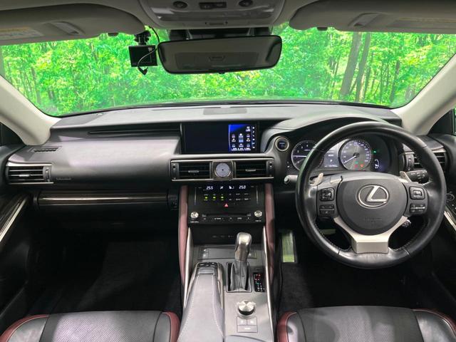 ＩＳ ＩＳ３００ｈ　バージョンＬ　純正ナビ　黒革　衝突軽減　ＥＴＣ　バックカメラ　ＬＥＤヘッド　レーダークルーズ　フルセグ　Ｂｌｕｅｔｏｏｔｈ　パワーシート　ＢＳＭ　ステアリングヒーター　シートベンチレーション　サン（2枚目）