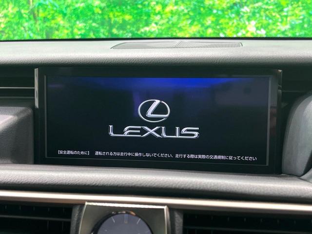 ＩＳ ＩＳ３００ｈ　バージョンＬ　純正ナビ　黒革　衝突軽減　ＥＴＣ　バックカメラ　ＬＥＤヘッド　レーダークルーズ　フルセグ　Ｂｌｕｅｔｏｏｔｈ　パワーシート　ＢＳＭ　ステアリングヒーター　シートベンチレーション　サン（3枚目）