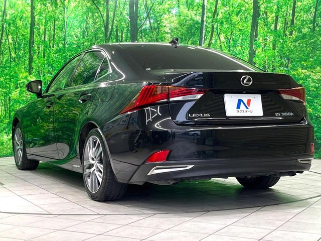 ＩＳ ＩＳ３００ｈ　バージョンＬ　純正ナビ　黒革　衝突軽減　ＥＴＣ　バックカメラ　ＬＥＤヘッド　レーダークルーズ　フルセグ　Ｂｌｕｅｔｏｏｔｈ　パワーシート　ＢＳＭ　ステアリングヒーター　シートベンチレーション　サン（23枚目）