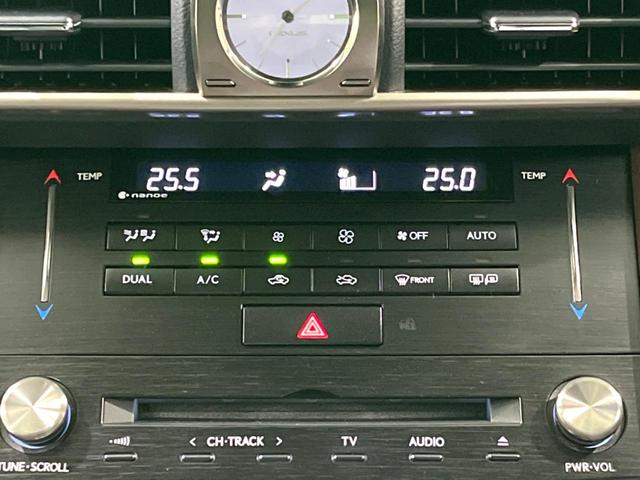 ＩＳ ＩＳ３００ｈ　バージョンＬ　純正ナビ　黒革　衝突軽減　ＥＴＣ　バックカメラ　ＬＥＤヘッド　レーダークルーズ　フルセグ　Ｂｌｕｅｔｏｏｔｈ　パワーシート　ＢＳＭ　ステアリングヒーター　シートベンチレーション　サン（43枚目）