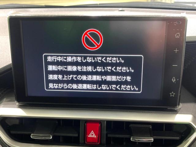 ライズ Ｇ　バックカメラ　衝突被害軽減システム　禁煙車　コーナーセンサー　スマートキー　ＬＥＤヘッド　ビルトインＥＴＣ　オートハイビーム　車線逸脱警報　オートライト　オートエアコン　純正１６インチアルミ（49枚目）