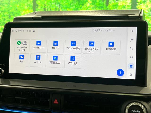 プリウス Ｚ　モデリスタエアロ　サンルーフ　純正１２インチナビ　全周囲カメラ　ＢＳＭ　シートベンチレーション　パワーシート　衝突軽減（45枚目）