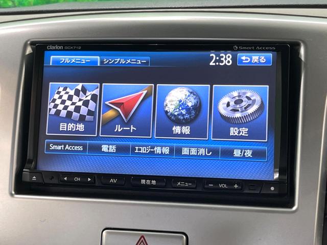 フレア ＸＳ　ナビ　バックカメラ　ドラレコ　ＥＴＣ　フルセグ　オートエアコン　スマートキー（37枚目）