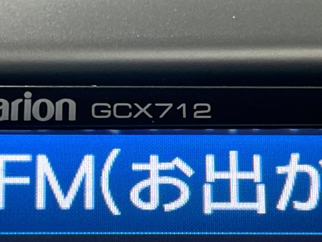 フレア ＸＳ　ナビ　バックカメラ　ドラレコ　ＥＴＣ　フルセグ　オートエアコン　スマートキー（38枚目）