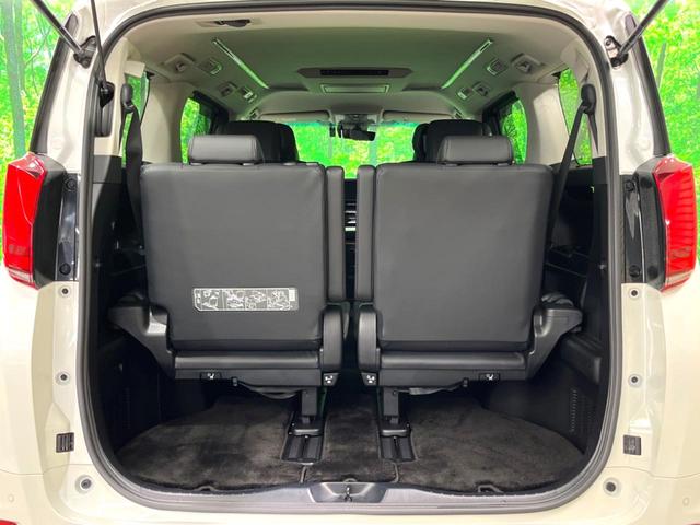 アルファード ２．５Ｓ　Ｃパッケージ　モデリスタフルエアロ　純正９インチＤＡ　後席モニター　デジタルミラー　ＢＳＭ　両側電動　ドラレコ　ＥＴＣ　パワーバックドア　パワーシート　シートメモリー　シーケンシャルウィンカー　バックカメラ（29枚目）