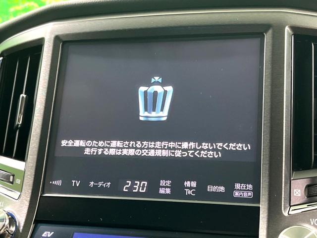 クラウンハイブリッド アスリートS 純正8インチナビ バックカメラ ETC LEDヘッド レーダークルーズ パワーシート フルセグ Bluetooth デュアルオートエアコン スマートキー(3枚目)