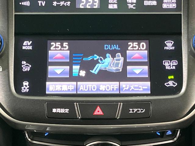 クラウンハイブリッド アスリートS 純正8インチナビ バックカメラ ETC LEDヘッド レーダークルーズ パワーシート フルセグ Bluetooth デュアルオートエアコン スマートキー(8枚目)