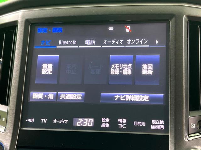 クラウンハイブリッド アスリートS 純正8インチナビ バックカメラ ETC LEDヘッド レーダークルーズ パワーシート フルセグ Bluetooth デュアルオートエアコン スマートキー(48枚目)