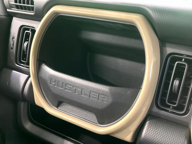 ハスラー ハイブリッドG 届出済未使用車 純正9インチナビ 全周囲カメラ 衝突軽減 LEDヘッド レーダークルーズ コーナーセンサー オートエアコン スマートキー(50枚目)