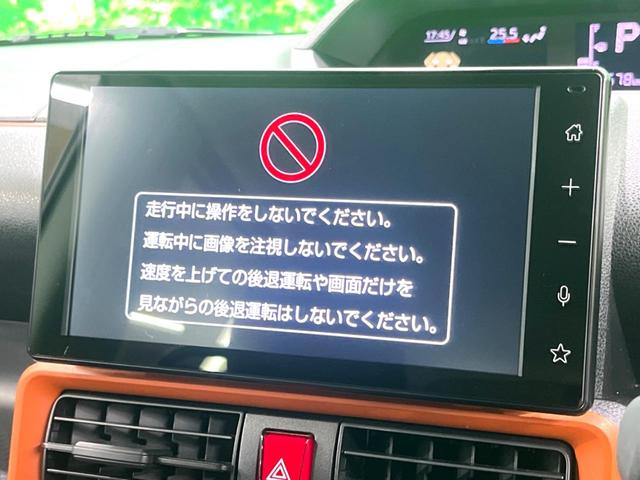 タント ファンクロス 純正9インチDA 両側電動 フルセグ バックカメラ ドラレコ ETC シートヒーター LEDヘッド 衝突軽減 Bluetooth コーナーセンサー 電子パーキング オートホールド オート(4枚目)