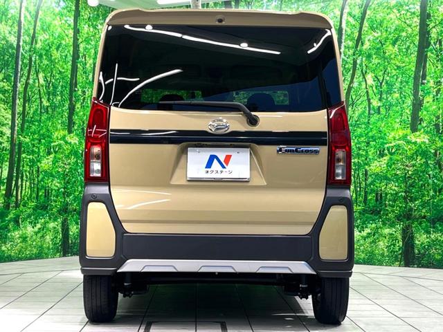 タント ファンクロス 純正9インチDA 両側電動 フルセグ バックカメラ ドラレコ ETC シートヒーター LEDヘッド 衝突軽減 Bluetooth コーナーセンサー 電子パーキング オートホールド オート(16枚目)