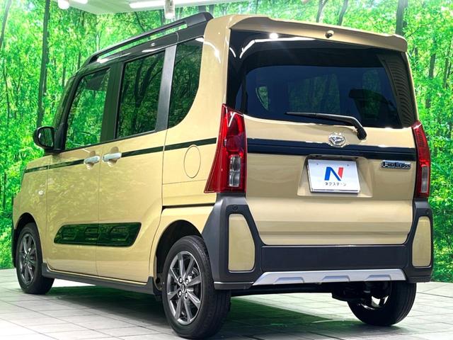 タント ファンクロス 純正9インチDA 両側電動 フルセグ バックカメラ ドラレコ ETC シートヒーター LEDヘッド 衝突軽減 Bluetooth コーナーセンサー 電子パーキング オートホールド オート(22枚目)