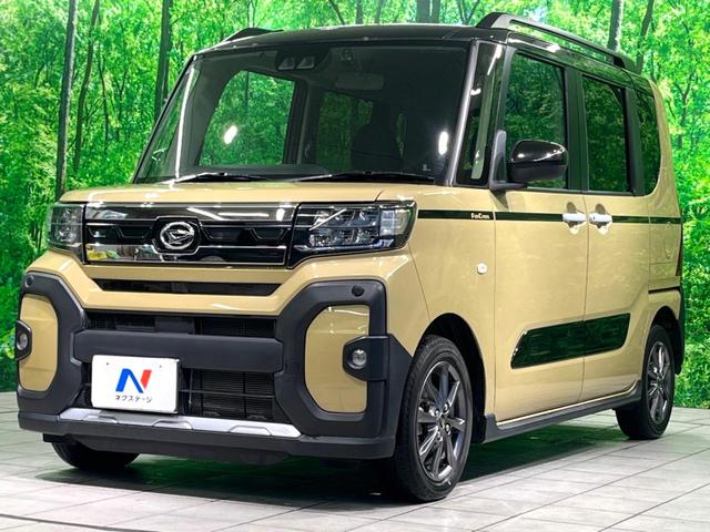 タント ファンクロス 純正9インチDA 両側電動 フルセグ バックカメラ ドラレコ ETC シートヒーター LEDヘッド 衝突軽減 Bluetooth コーナーセンサー 電子パーキング オートホールド オート(23枚目)