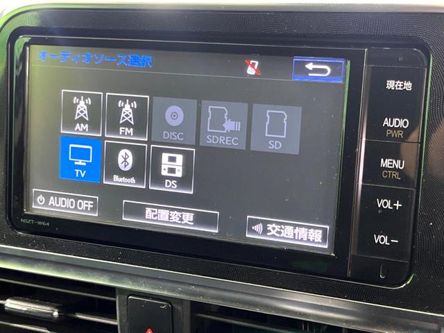 シエンタ ハイブリッドＧ　純正ナビ　両側電動　衝突軽減　ドラレコ　ＥＴＣ　バックカメラ　シートヒーター　ＬＥＤヘッド　フルセグ　Ｂｌｕｅｔｏｏｔｈ　オートエアコン　スマートキー（52枚目）