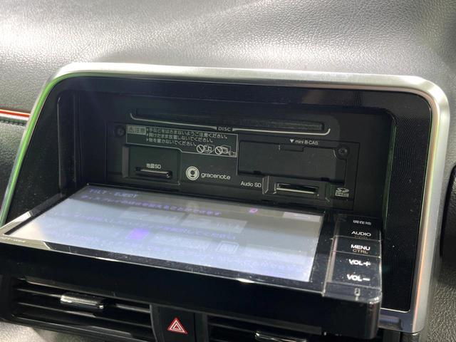 シエンタ ハイブリッドＧ　純正ナビ　両側電動　衝突軽減　ドラレコ　ＥＴＣ　バックカメラ　シートヒーター　ＬＥＤヘッド　フルセグ　Ｂｌｕｅｔｏｏｔｈ　オートエアコン　スマートキー（54枚目）