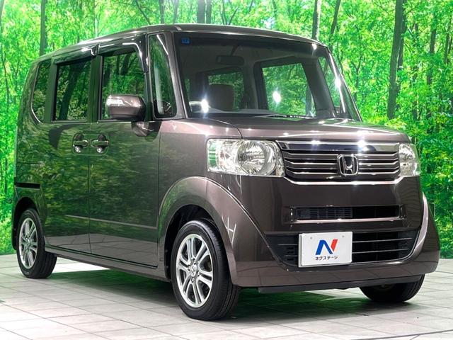 N-BOX G・Lパッケージ ナビ 電動スライド バックカメラ ETC 純正14インチアルミホイール Bluetooth オートエアコン スマートキー 電動格納ミラー(17枚目)