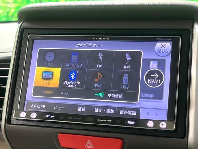 N-BOX G・Lパッケージ ナビ 電動スライド バックカメラ ETC 純正14インチアルミホイール Bluetooth オートエアコン スマートキー 電動格納ミラー(35枚目)