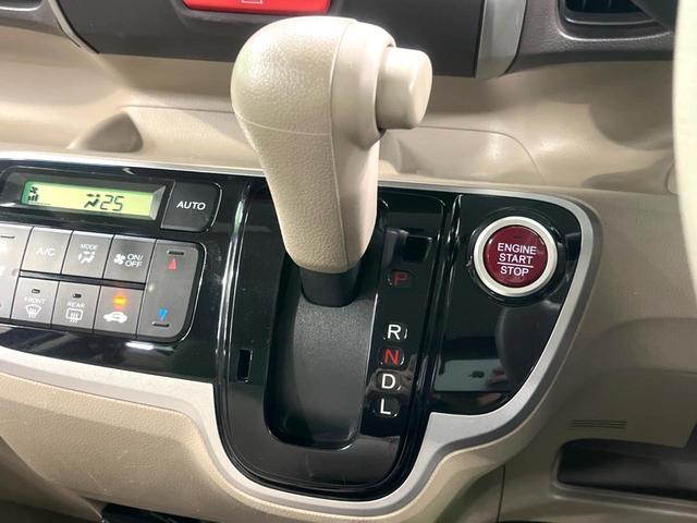 N-BOX G・Lパッケージ ナビ 電動スライド バックカメラ ETC 純正14インチアルミホイール Bluetooth オートエアコン スマートキー 電動格納ミラー(37枚目)