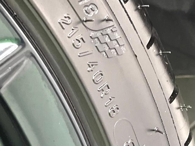 ＧＲ８６ ＲＺ　ＭＴ車　９型ＤＡ　ブレンボキャリパー　バックカメラ　衝突被害軽減システム　レーダークルーズ　禁煙車　ハーフレザーシート　コーナーセンサー　スマートキー　ＬＥＤヘッド　車線逸脱警報（51枚目）