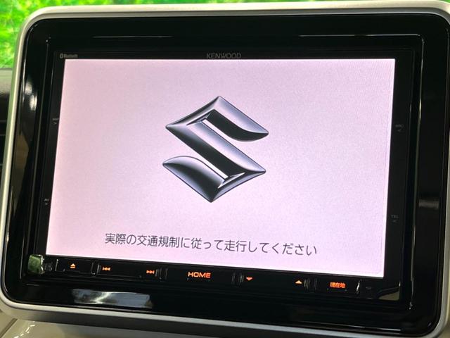 スペーシア ハイブリッドX 純正8型ナビ 両側電動 ドラレコ ETC フルセグ Bluetooth シートヒーター LEDヘッド クリアランスソナー 衝突軽減 オートエアコン オートライト スマートキー 電動格納ミラー(3枚目)