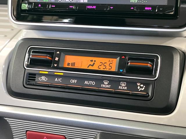 スペーシア ハイブリッドX 純正8型ナビ 両側電動 ドラレコ ETC フルセグ Bluetooth シートヒーター LEDヘッド クリアランスソナー 衝突軽減 オートエアコン オートライト スマートキー 電動格納ミラー(41枚目)