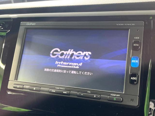 【純正ナビ】人気の純正ナビを装備しております。ナビの使いやすさはもちろん、オーディオ機能も充実!キャンプや旅行はもちろん、通勤や買い物など普段のドライブも楽しくなるはず♪