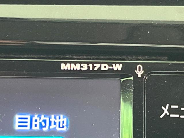 エクストレイル ２０Ｘ　ハイブリッド　純正ナビ　全周囲カメラ　デジタルミラー　ルーフレール　ＨＩＤヘッド　ドラレコ　フルセグ　Ｂｌｕｅｔｏｏｔｈ　オートエアコン　スマートキー（43枚目）