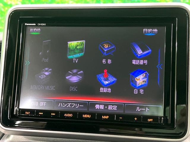 スペーシアギア ハイブリッドＸＺ　ターボ　純正８インチナビ　両側電動　バックカメラ　ＥＴＣ　ドラレコ　衝突軽減　ＬＥＤヘッド　コーナーセンサー　ルーフレール　シートヒーター　オートエアコン（39枚目）