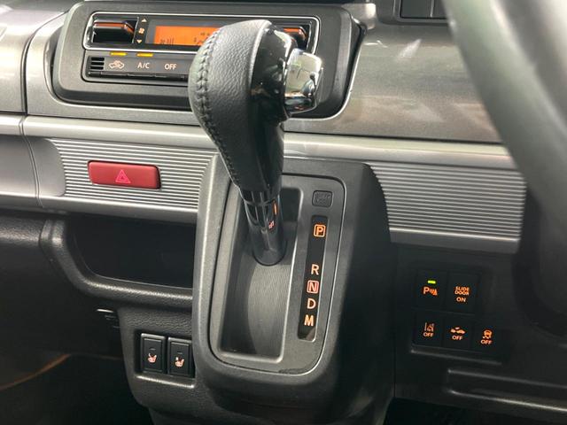 スペーシアギア ハイブリッドＸＺ　ターボ　純正８インチナビ　両側電動　バックカメラ　ＥＴＣ　ドラレコ　衝突軽減　ＬＥＤヘッド　コーナーセンサー　ルーフレール　シートヒーター　オートエアコン（42枚目）