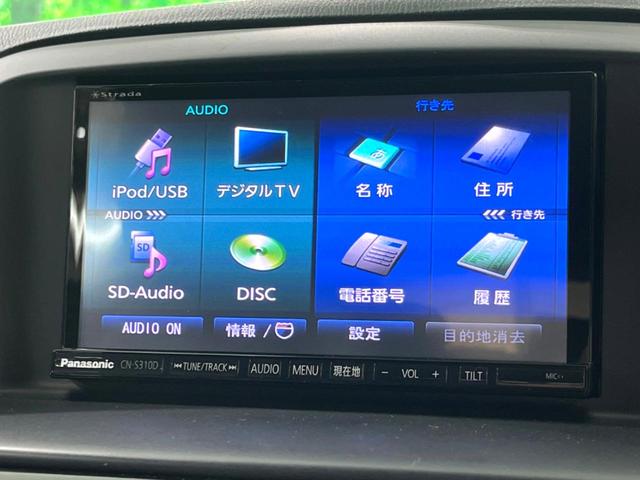 ＣＸ－５ ＸＤ　Ｌパッケージ　ＳＤナビ　バックカメラ　黒革　パワーシート　シートヒーター　クルーズコントロール　シティーブレーキ　ＨＩＤヘッド　オートエアコン　スマートキー　電動格納ミラー（52枚目）