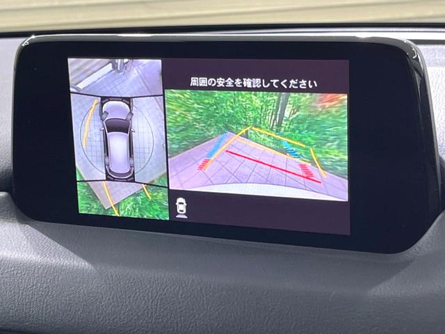 CX-5 XD プロアクティブ 純正ナビ 全周囲カメラ パワーシート パワーバックドア シートメモリー レーダークルーズ 衝突軽減 ETC コーナーセンサー LEDヘッド 電子パーキング オートホールド(4枚目)