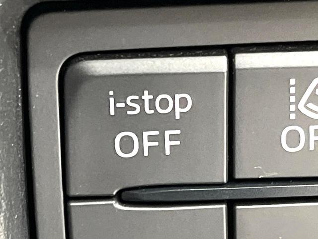 CX-5 XD プロアクティブ 純正ナビ 全周囲カメラ パワーシート パワーバックドア シートメモリー レーダークルーズ 衝突軽減 ETC コーナーセンサー LEDヘッド 電子パーキング オートホールド(47枚目)