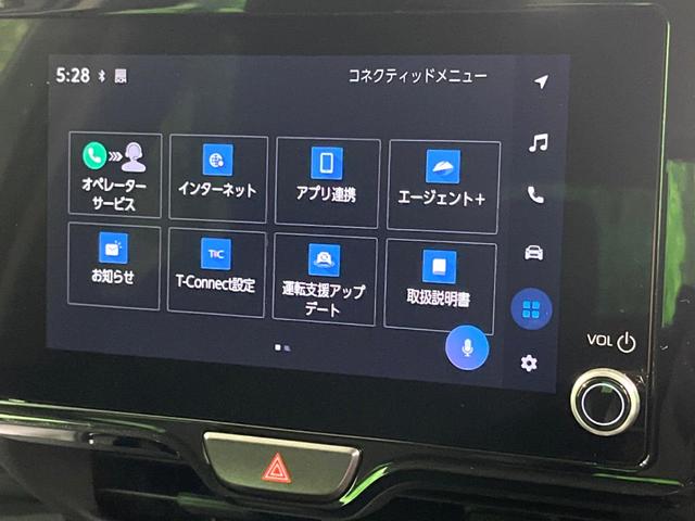 ヤリスクロス Ｇ　純正８インチＤＡ　フルセグ　バックカメラ　ドラレコ　ＥＴＣ　衝突軽減　レーダークルーズ　Ｂｌｕｅｔｏｏｔｈ　電子パーキング　オートホールド　オートエアコン　スマートキー（54枚目）